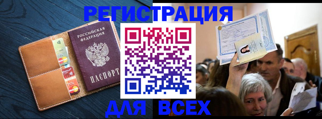 найти адрес прописки в Зверево