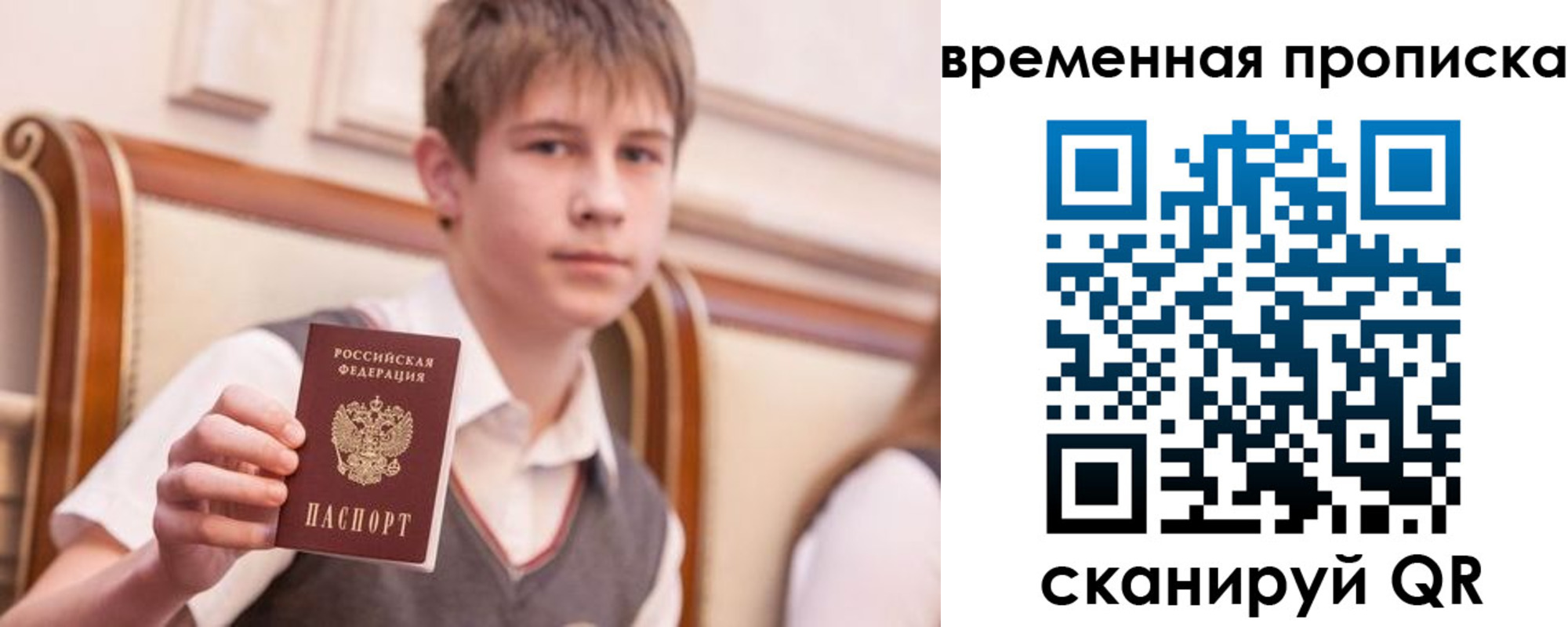 прописка иностранных граждан в Зверево