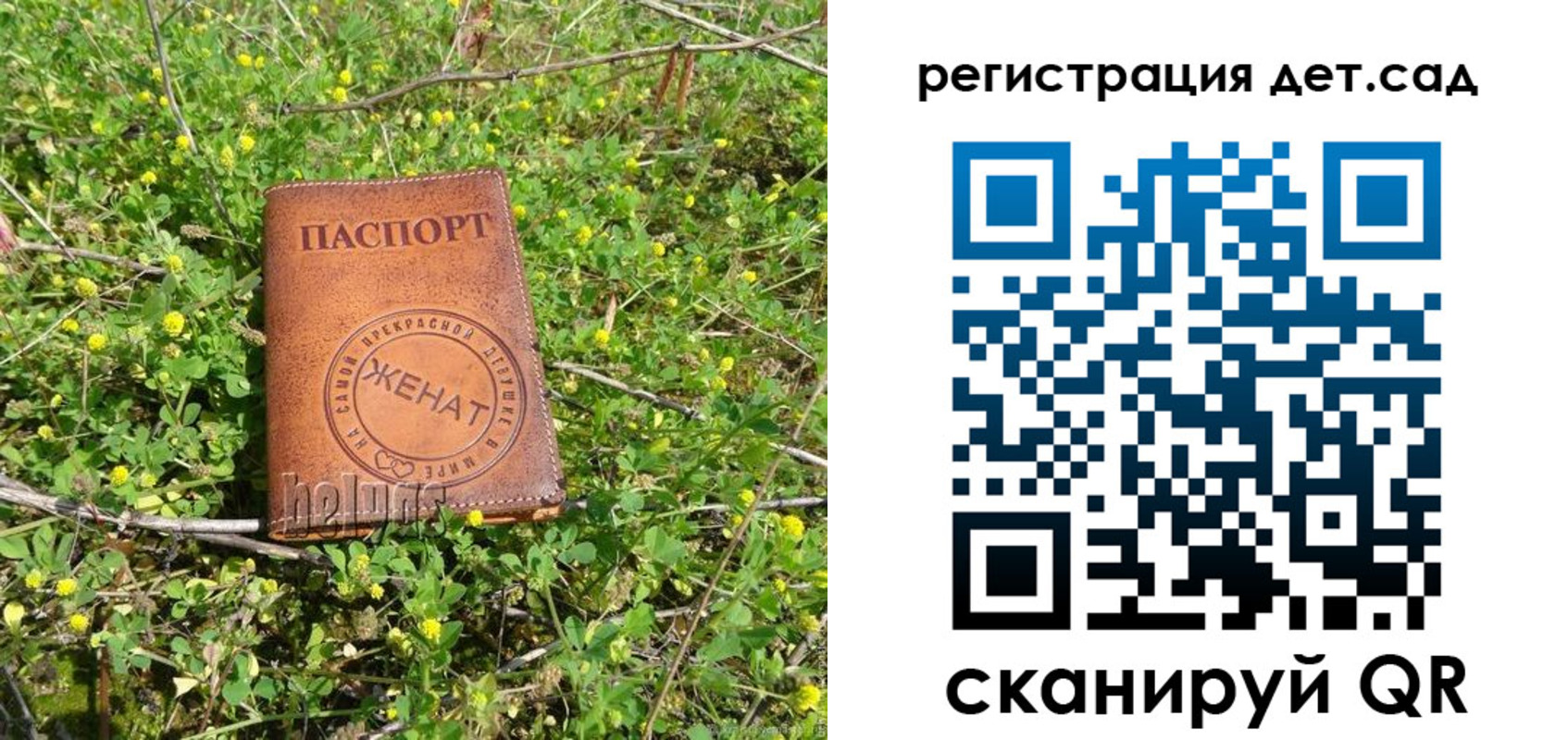 временная регистрация надежно в Зверево
